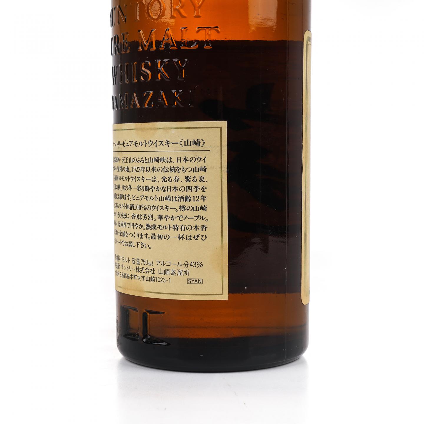 山崎 12年 金花标 Pure Malt 750ML