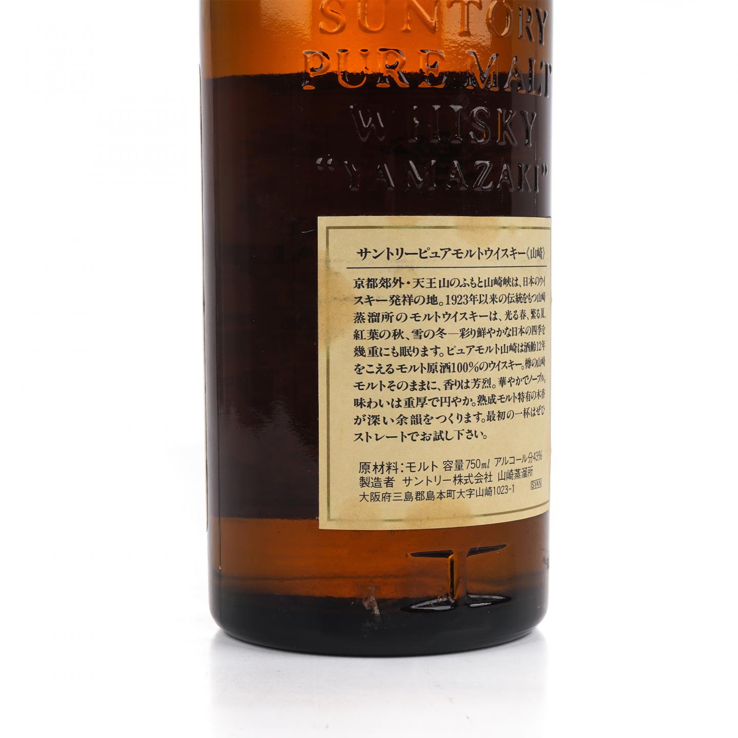 山崎 12年 金花标 Pure Malt 750ML