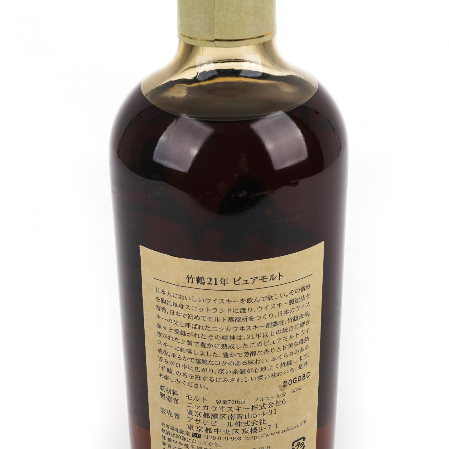 竹鹤 21年 Pure Malt 黑盒