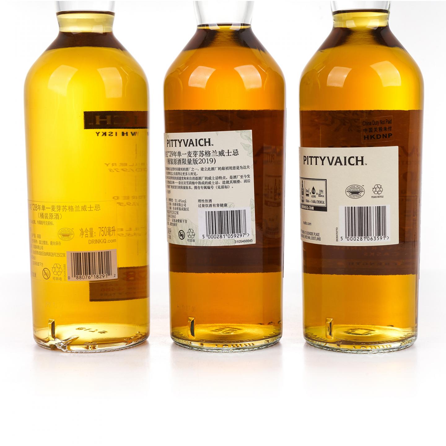 Pittyvaich 皮蒂维克 28/29/30年 帝亚吉欧SR系列 3瓶组