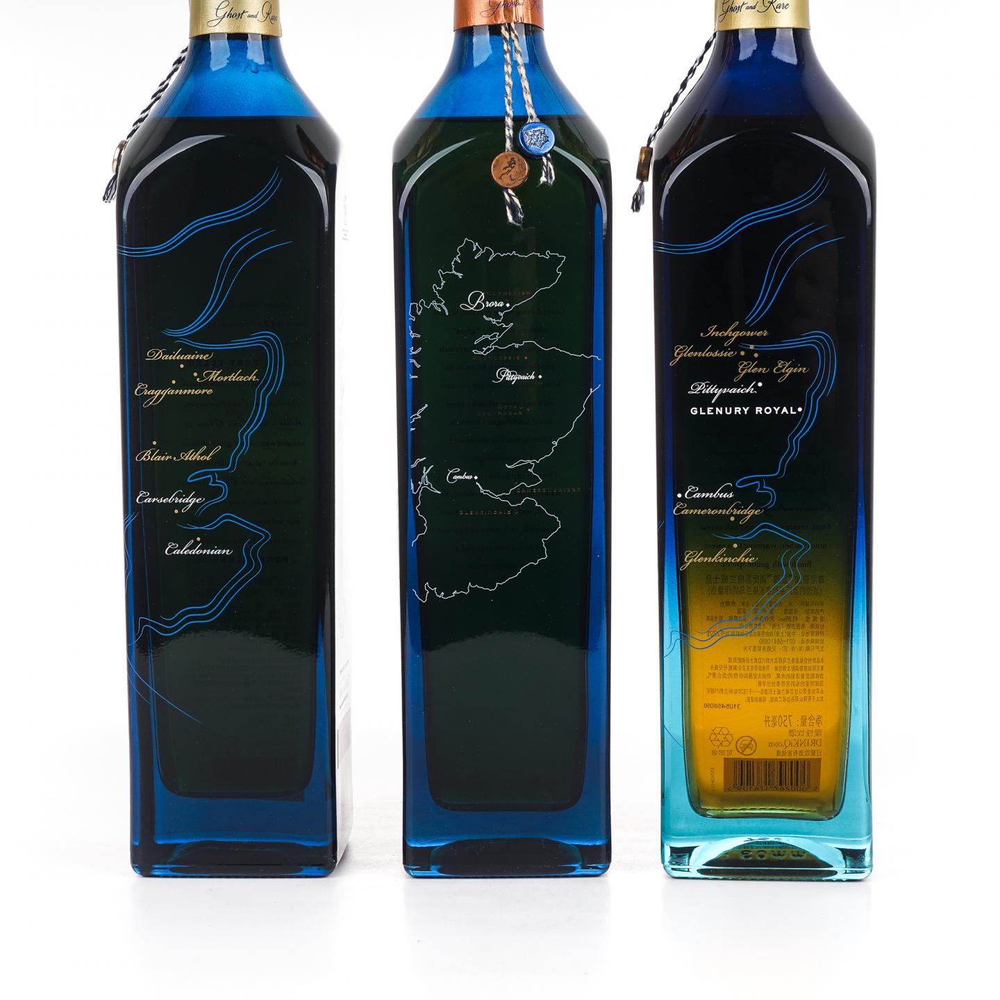 尊尼获加 蓝牌 消逝的酒厂系列 1-3版 750ml