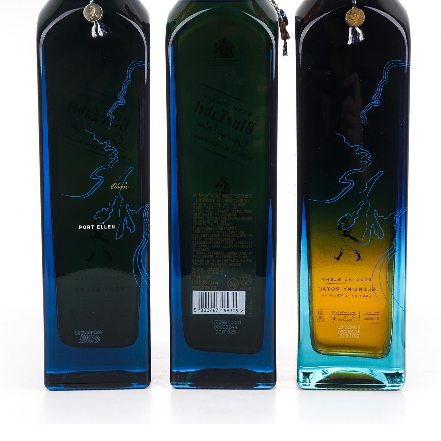 尊尼获加 蓝牌 消逝的酒厂系列 1-3版 750ml