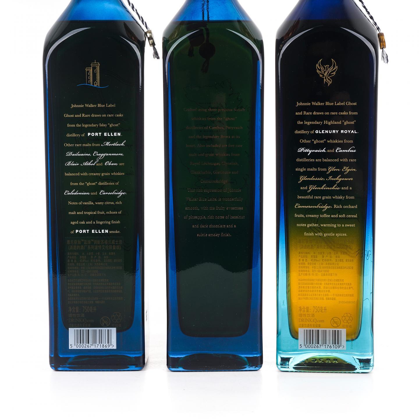 尊尼获加 蓝牌 消逝的酒厂系列 1-3版 750ml