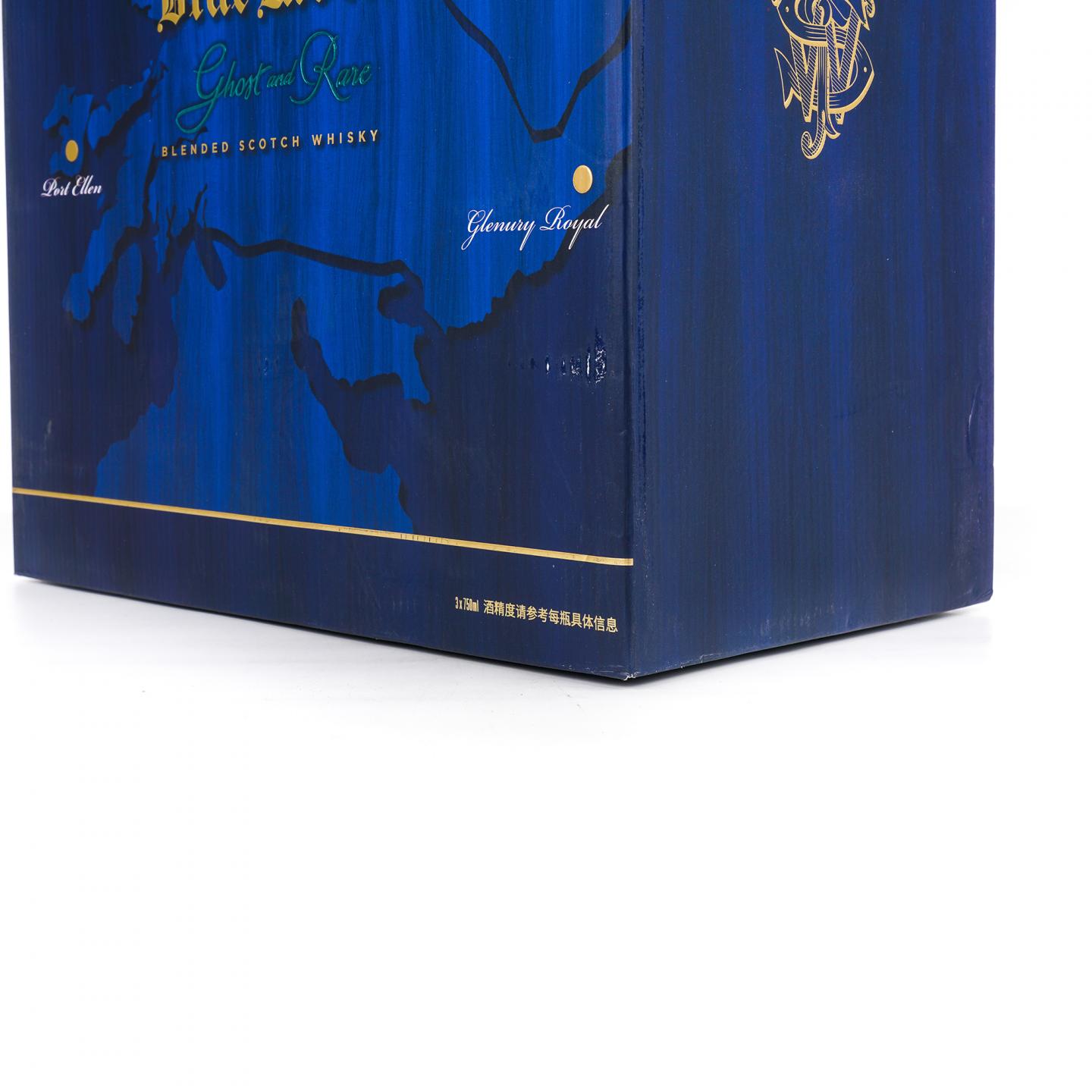 尊尼获加 蓝牌 消逝的酒厂系列 1-3版 750ml