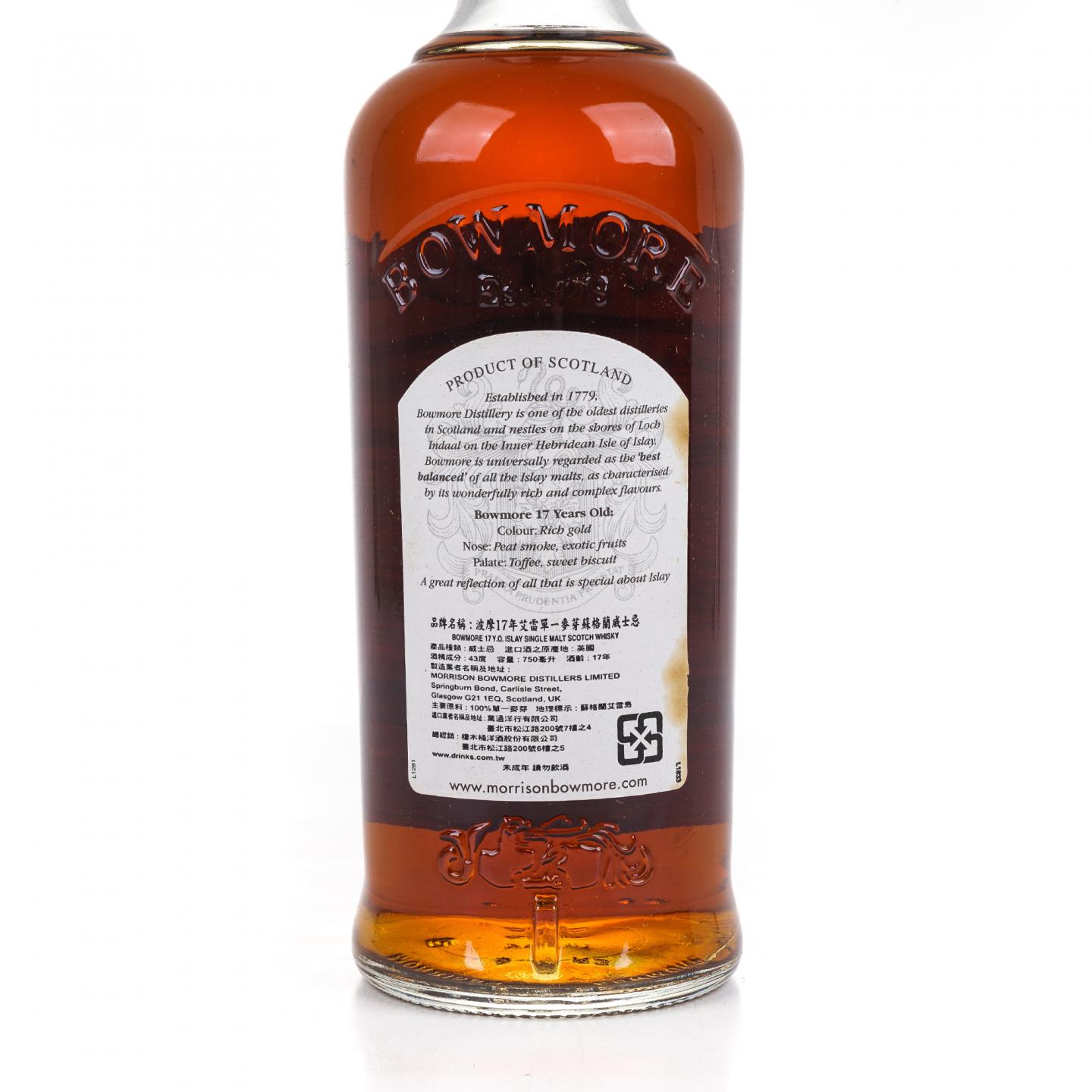 Bowmore 波摩 17年 海鸥标 750ml