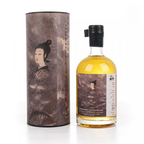 Laphroaig 拉弗格 12年 2013-2025 「云中君与大司命」单桶 500ml