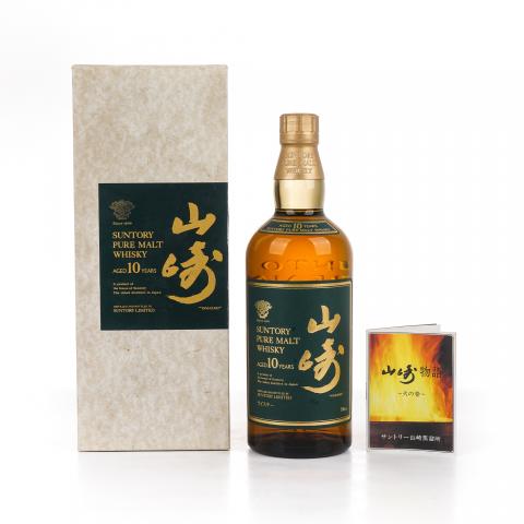 山崎 10年 金花标 绿标