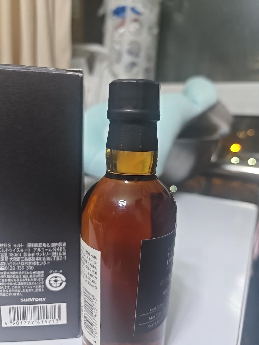 山崎蒸馏所限定 山崎泥煤麦芽限定 中样