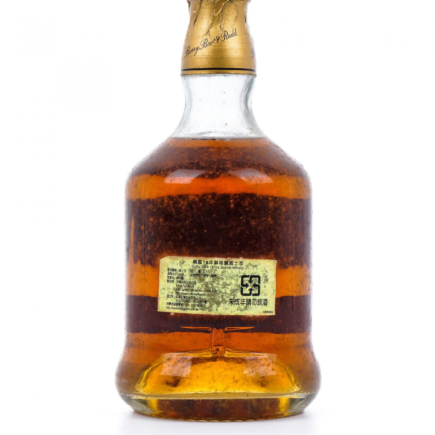 Cutty Sark 顺风 18年 调和 BBR