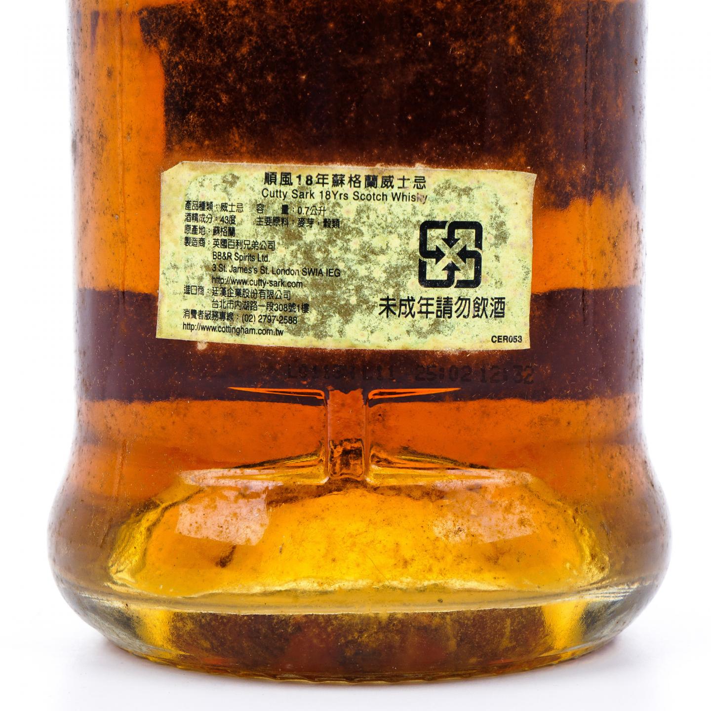 Cutty Sark 顺风 18年 调和 BBR