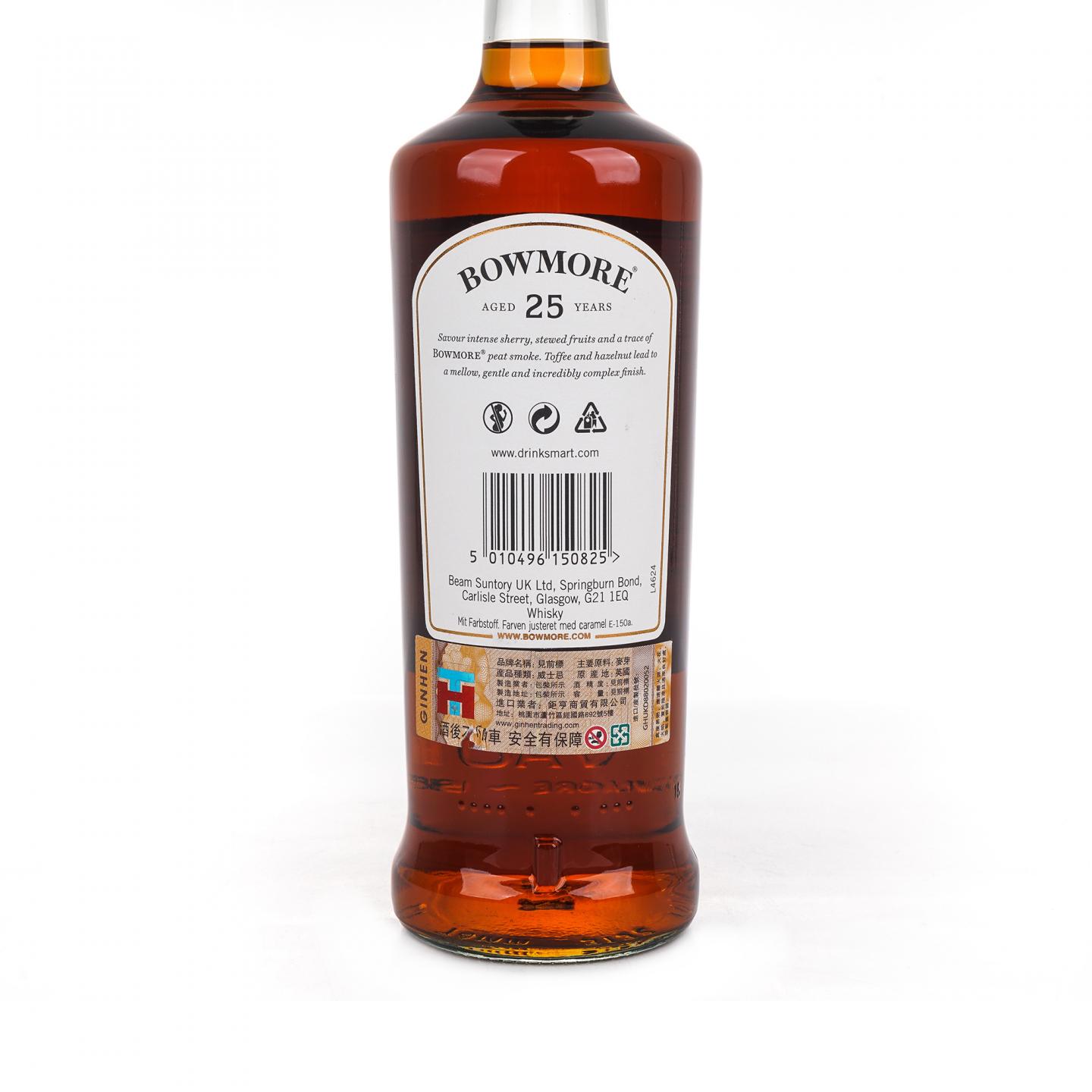 Bowmore 波摩 25年 2021 礼盒