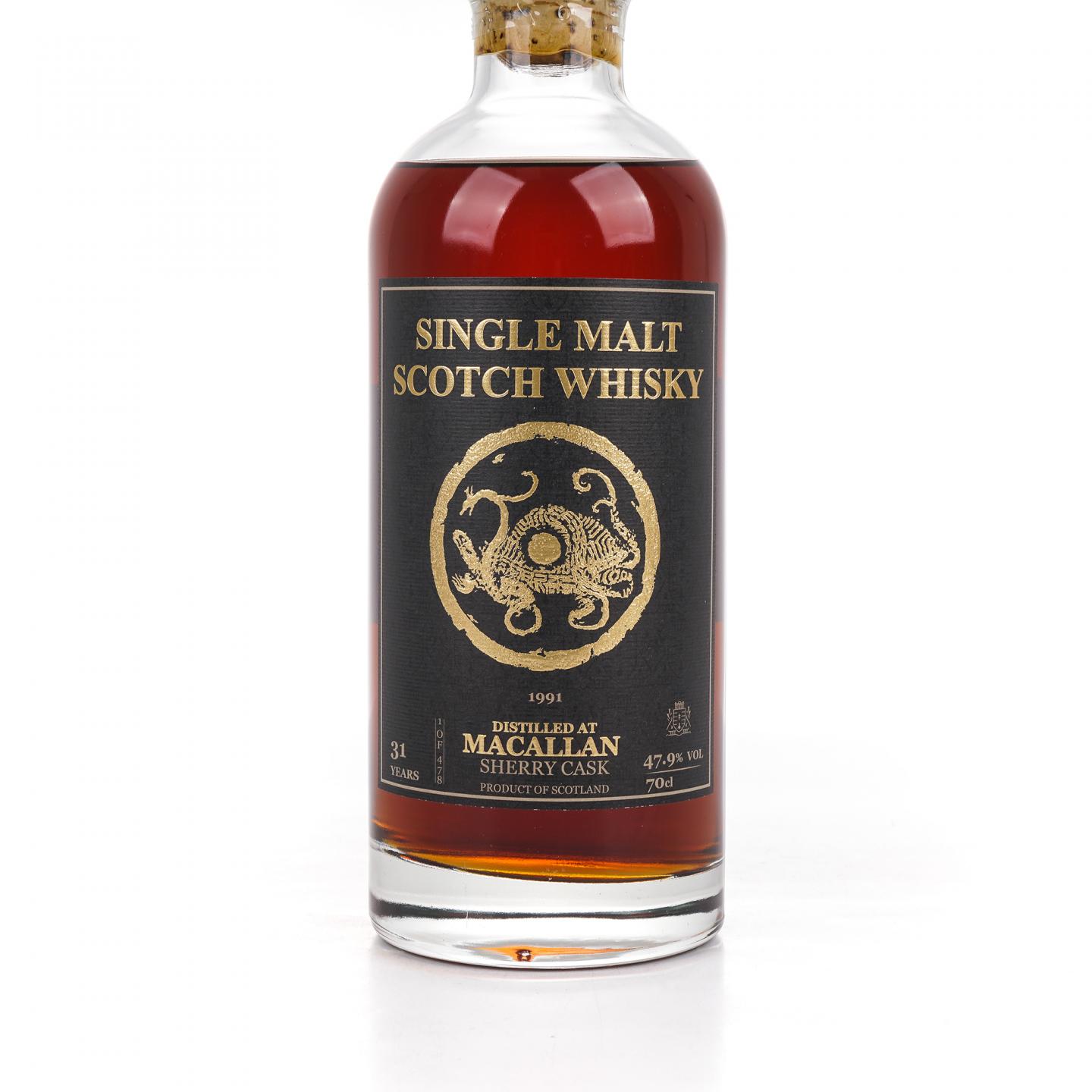 秘密斯佩塞 31年 1991-2023 雪莉桶 700ml