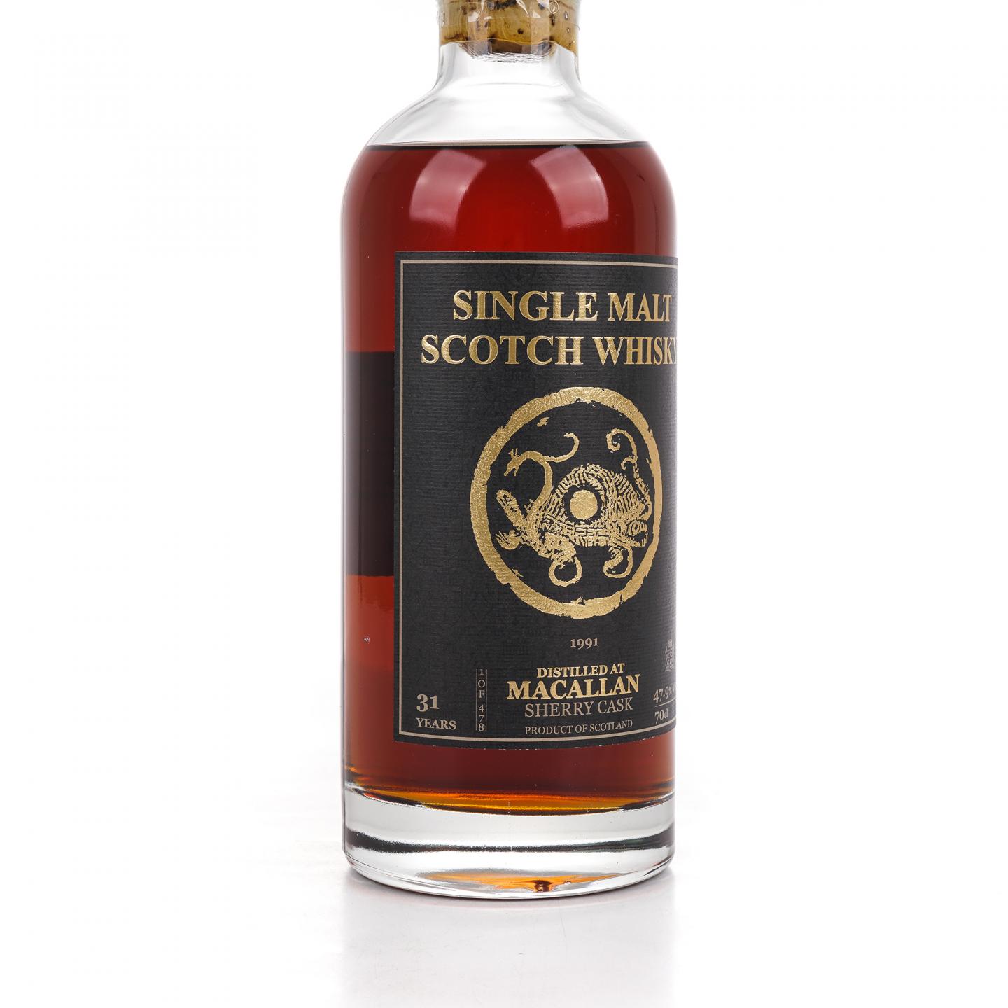 秘密斯佩塞 31年 1991-2023 雪莉桶 700ml