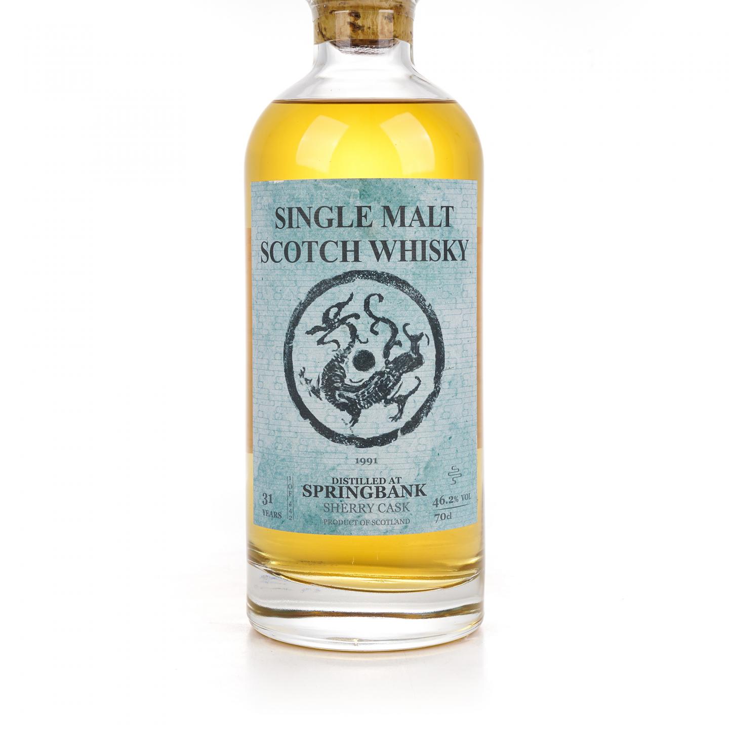 Springbank 云顶 31年 1991-2023 雪莉桶