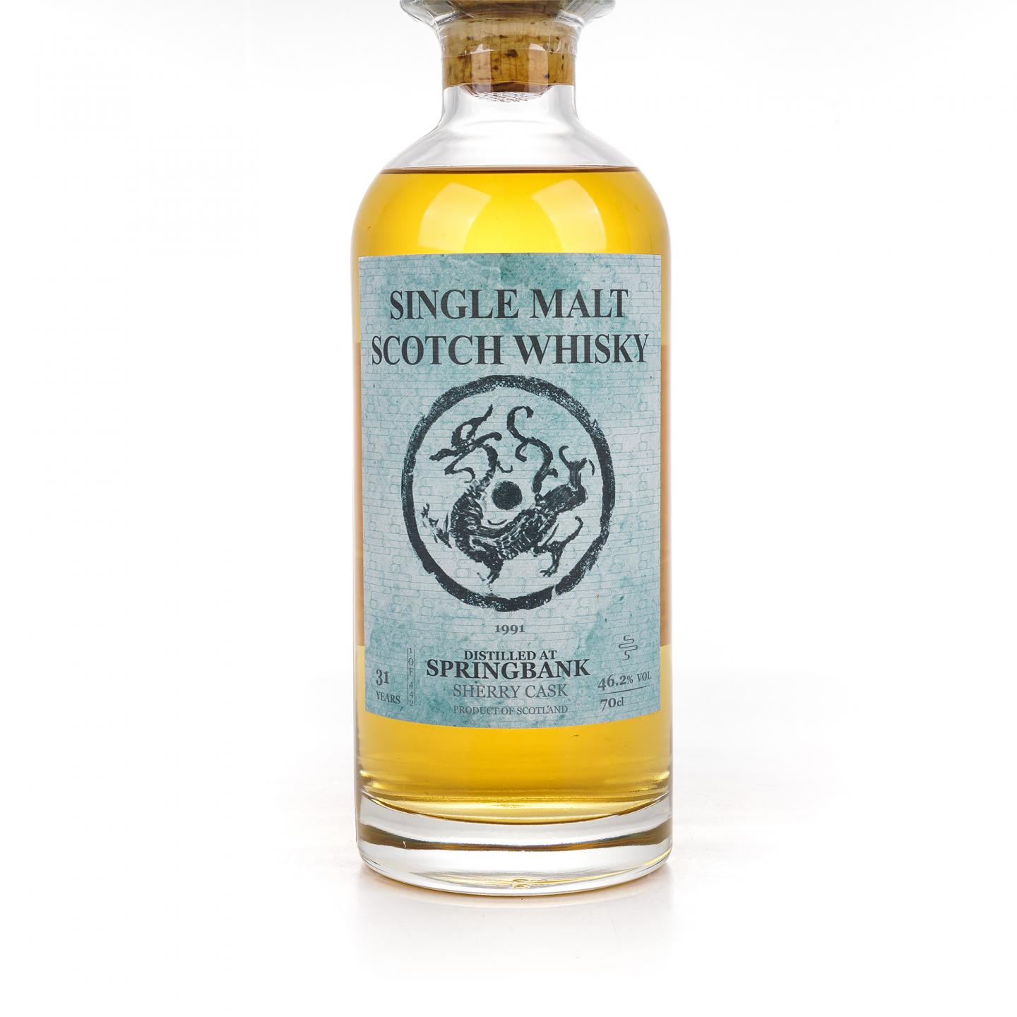 Springbank 云顶 31年 1991-2023 雪莉桶 700ml