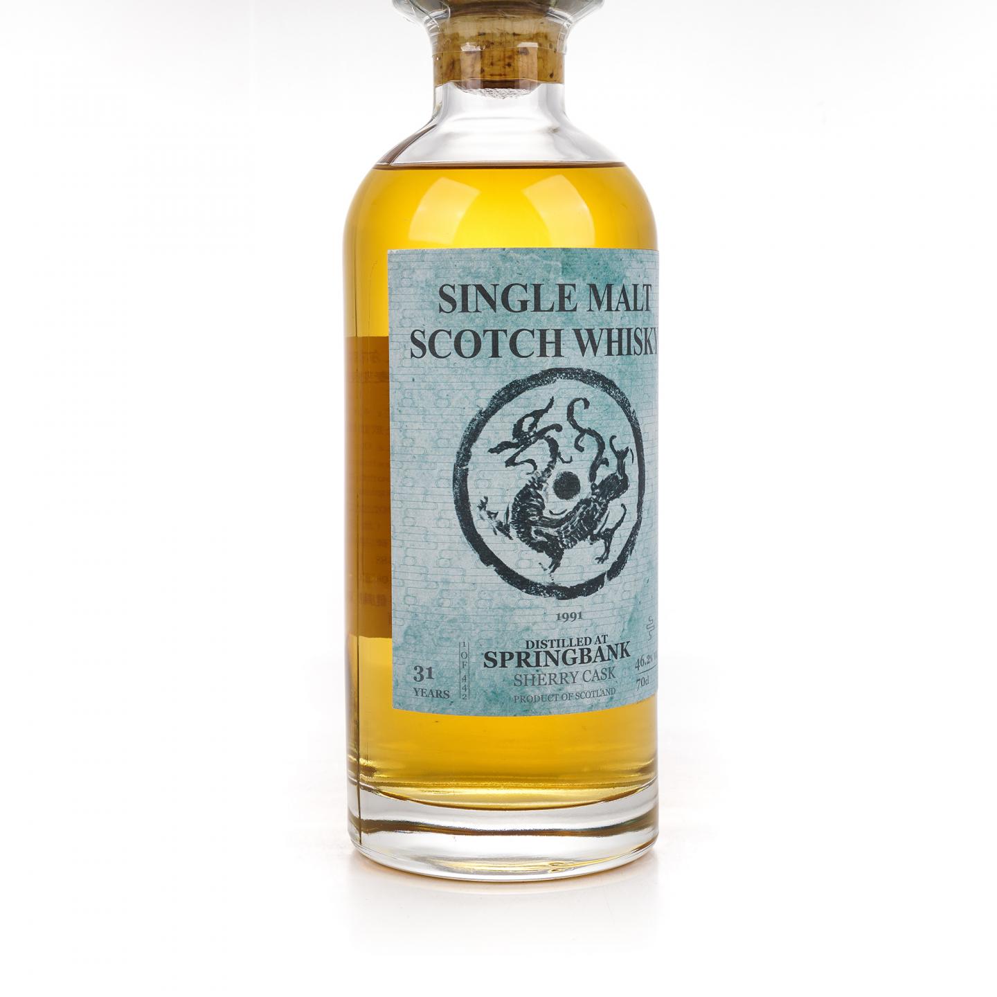 Springbank 云顶 31年 1991-2023 雪莉桶 700ml