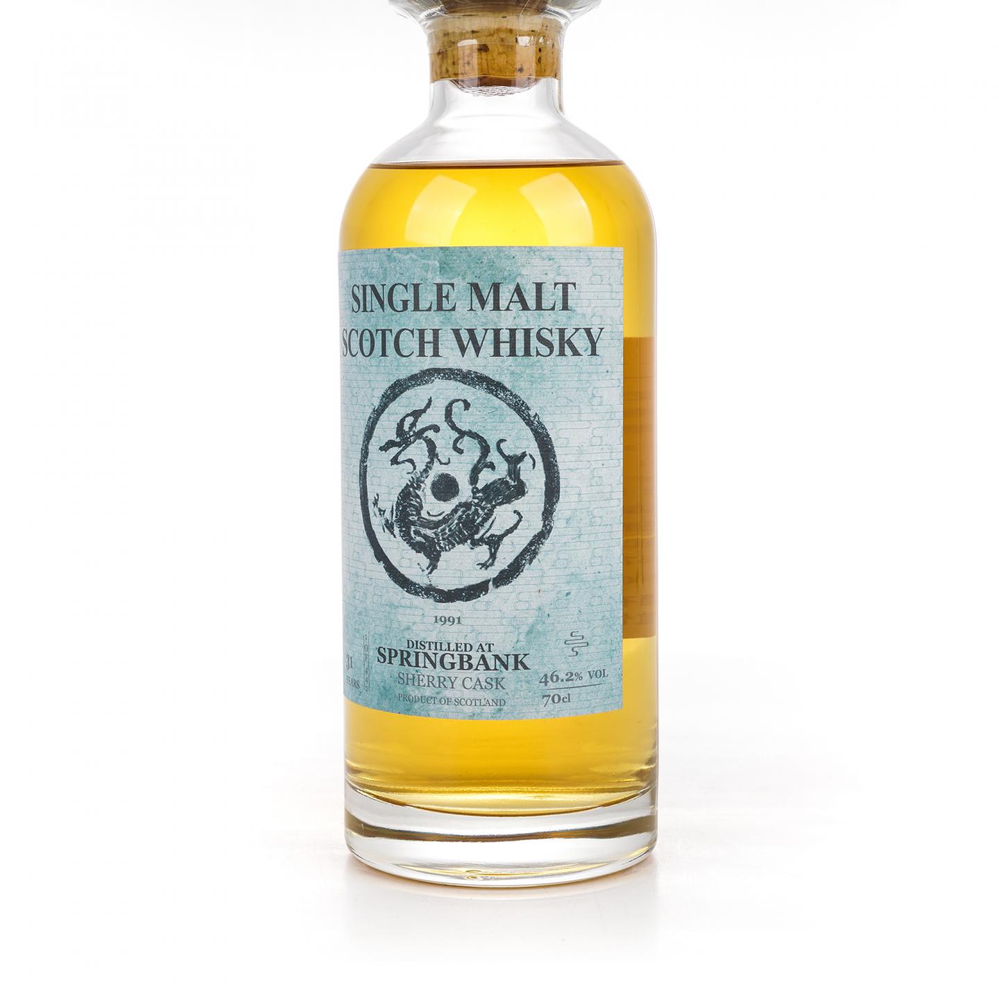 Springbank 云顶 31年 1991-2023 雪莉桶 700ml