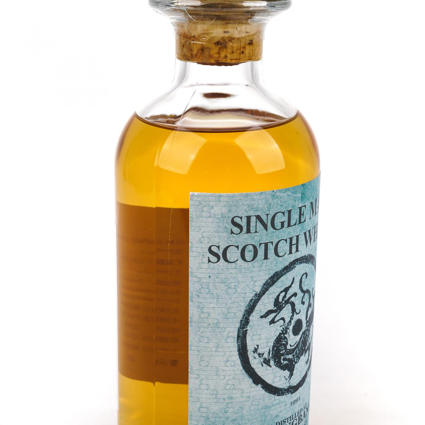 Springbank 云顶 31年 1991-2023 雪莉桶 700ml