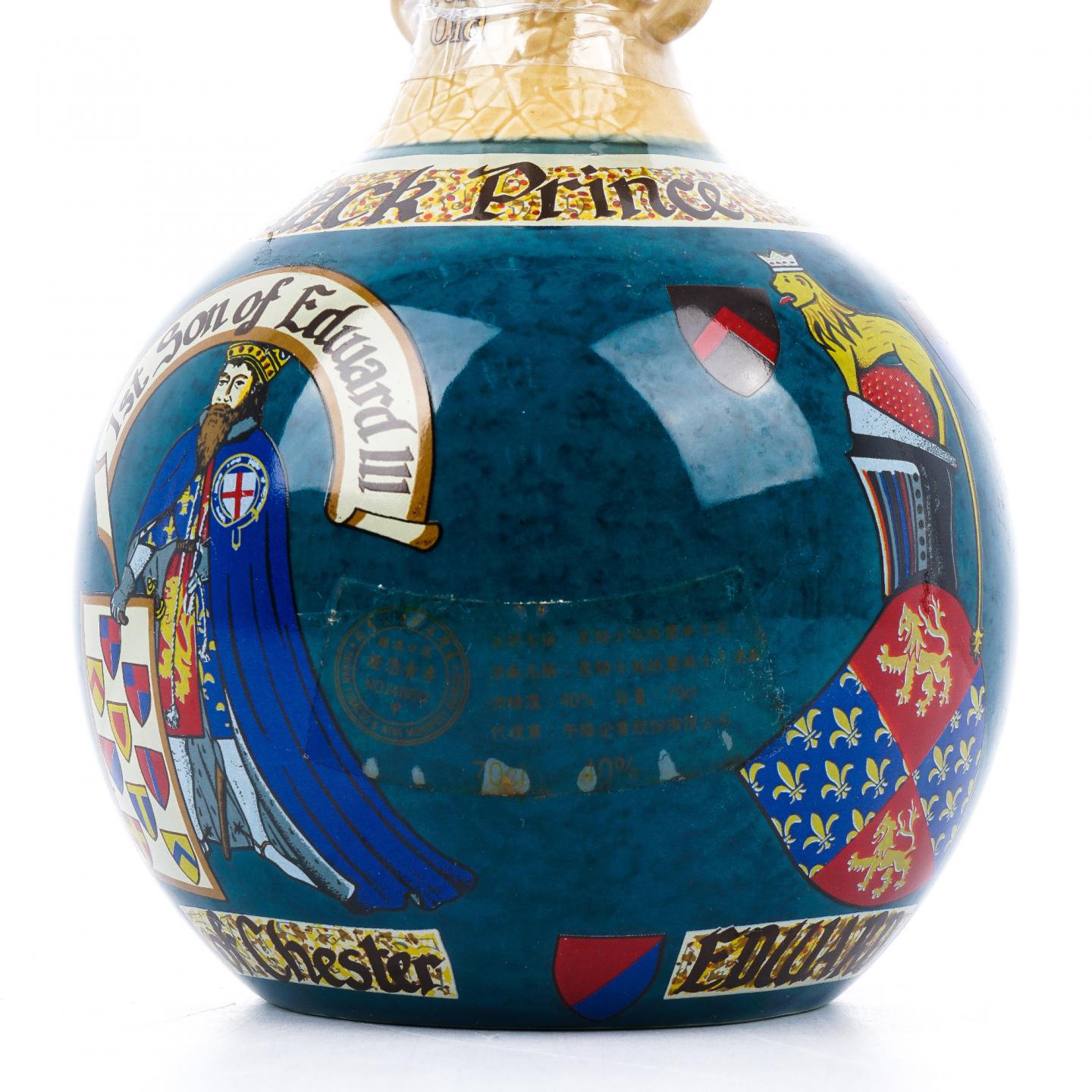 The Black Prince 黑王子 25年 调和 陶瓷瓶