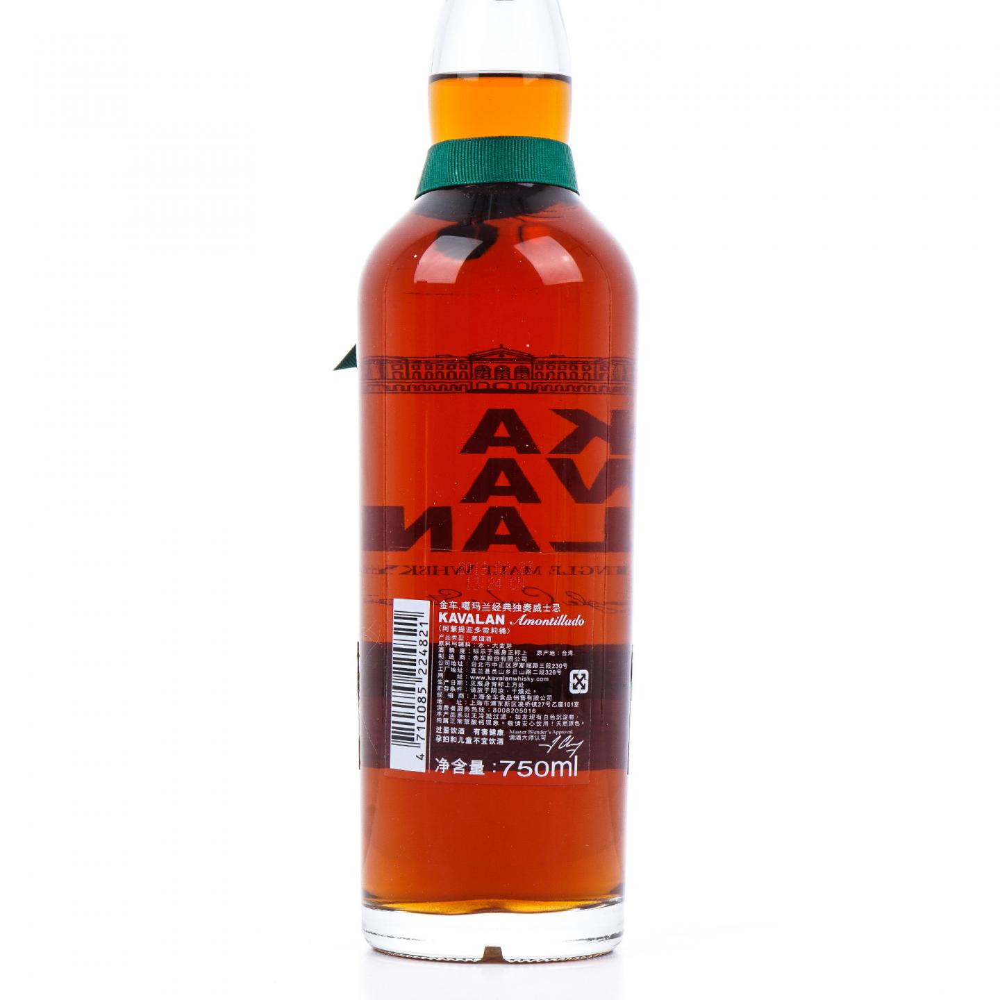 Kavalan 噶玛兰 2019 经典独奏系列 雪莉桶#AM110223021A 750ml