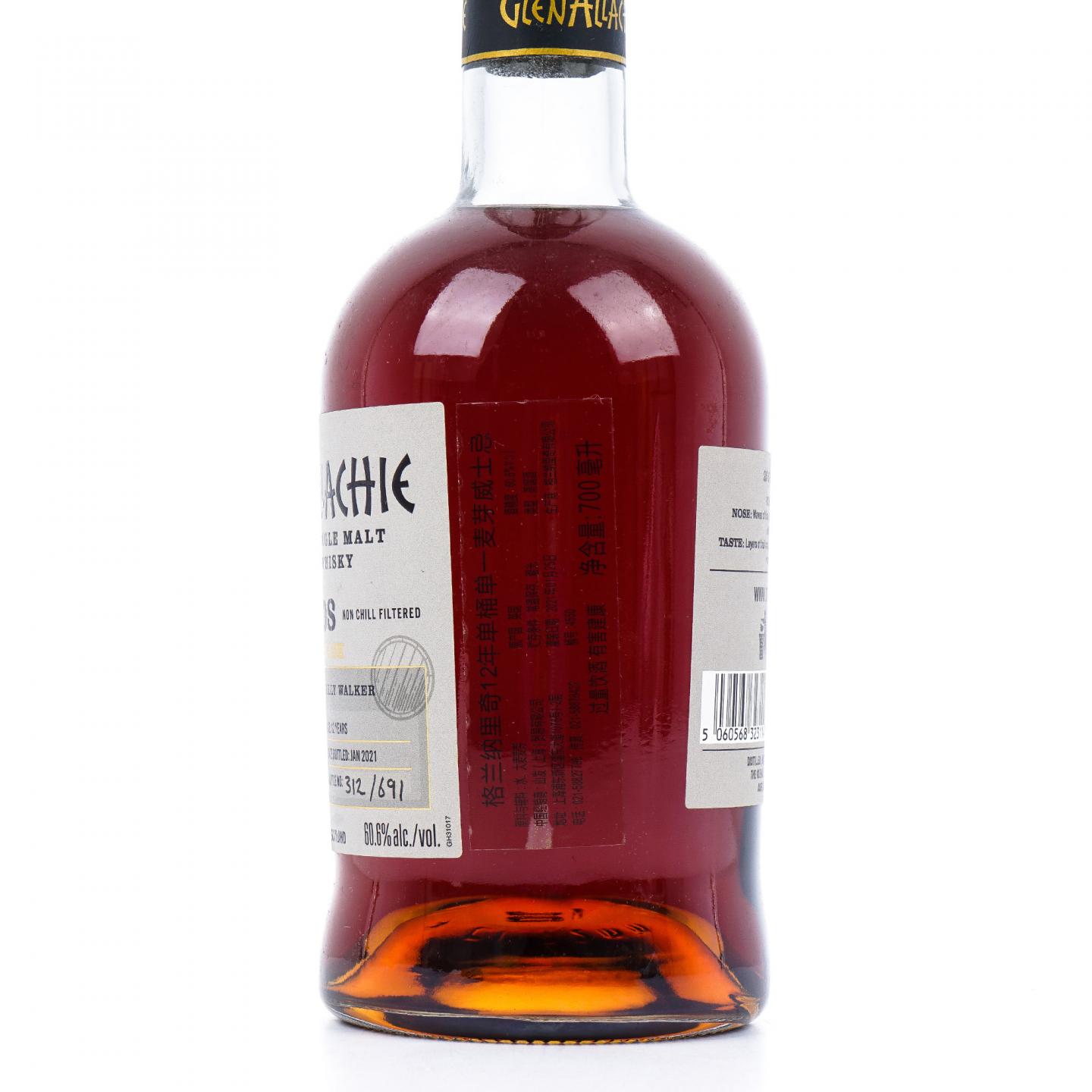 Glenallachie 格兰纳里奇 12年 2008-2021 PX雪莉单桶#4550