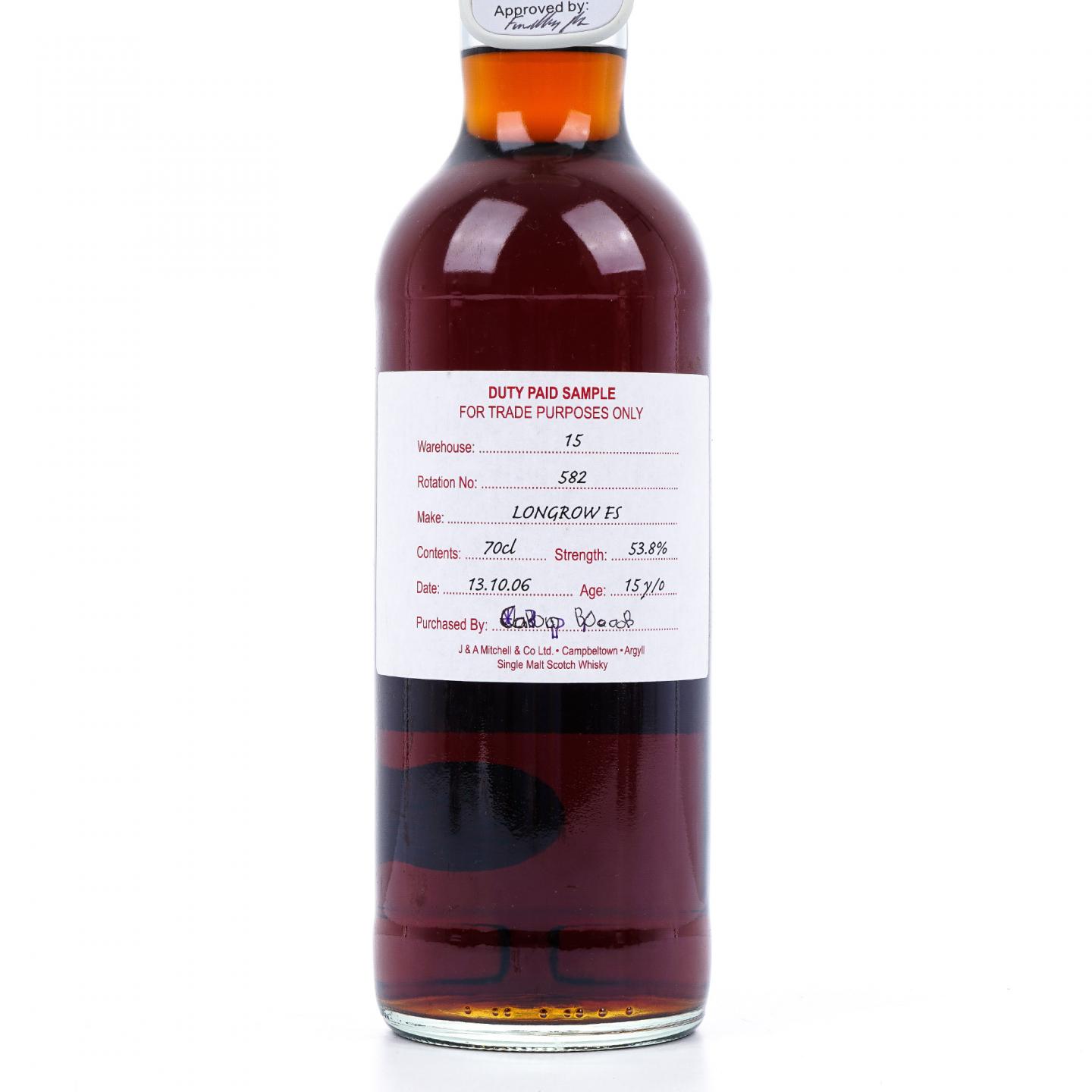 Longrow 朗格罗 15年 2006 雪莉桶 完税瓶