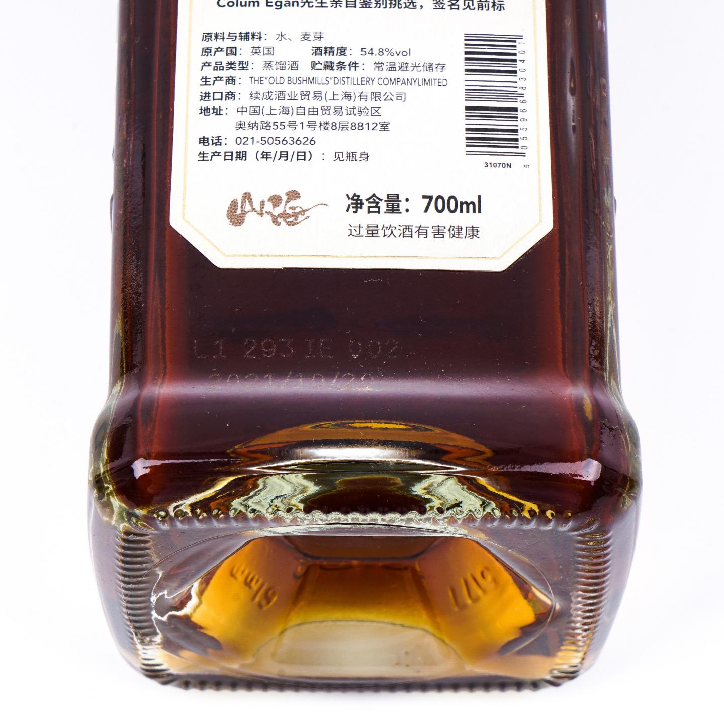 Bushmills 布什米尔 19年 2002-2021 单桶#100034