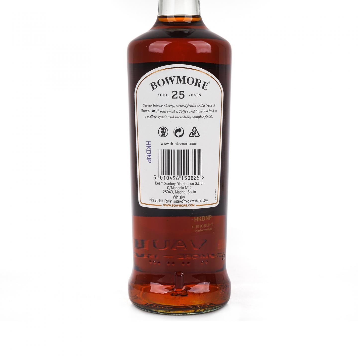 Bowmore 波摩 25年 700ml