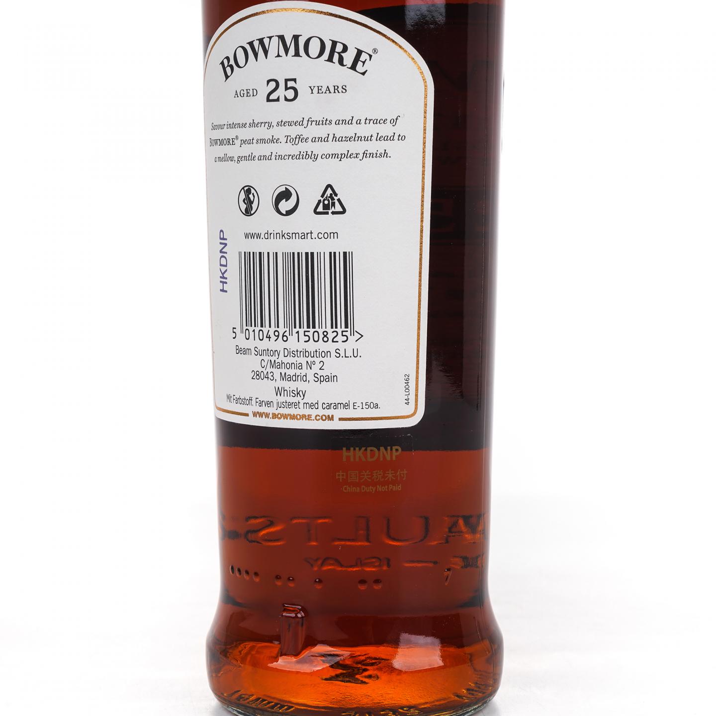 Bowmore 波摩 25年 700ml 黑盒