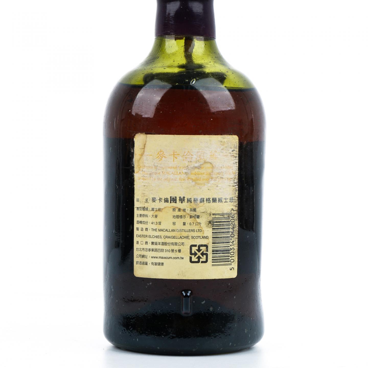 Macallan 麦卡伦 1851 Inspiration 风华