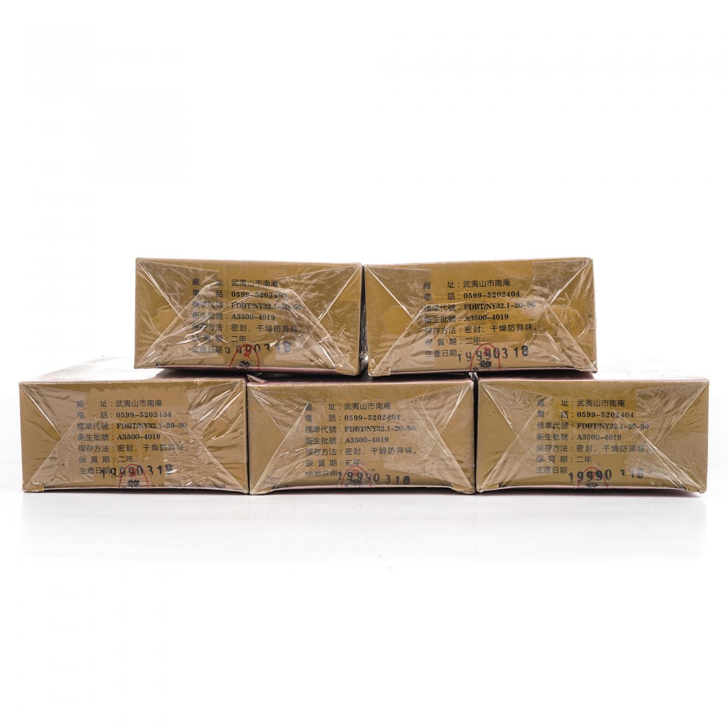 1999年 武夷山市岩茶总厂制 正岩产区真枞水仙 五盒*100克