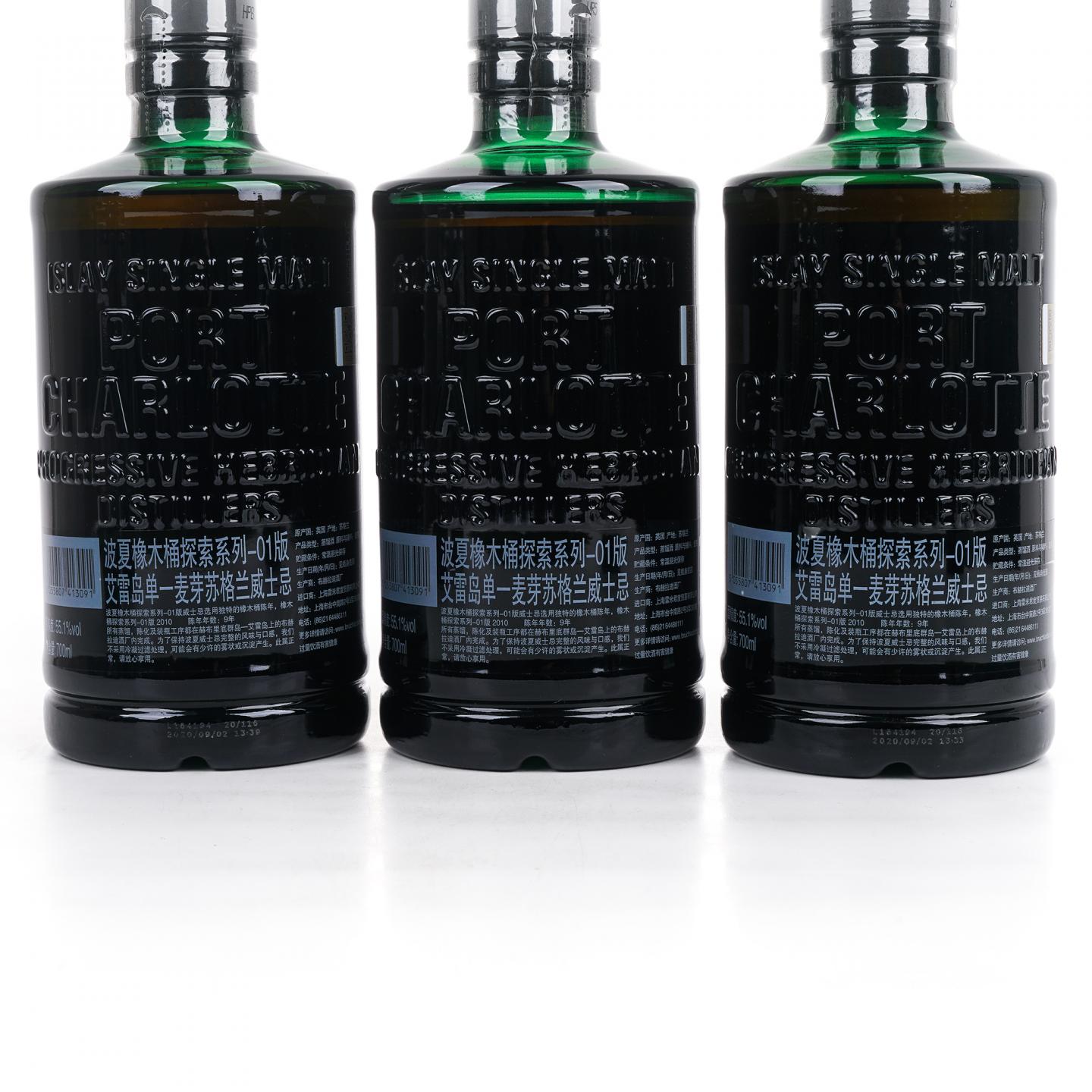 Bruichladdich 布赫拉迪 波夏 9年 2010 重泥煤 6瓶组