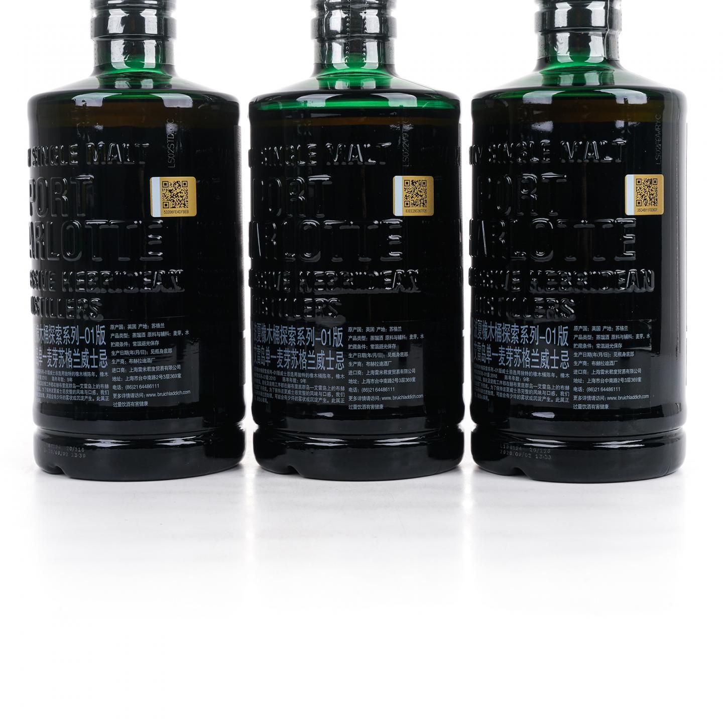 Bruichladdich 布赫拉迪 波夏 9年 2010 重泥煤 6瓶组