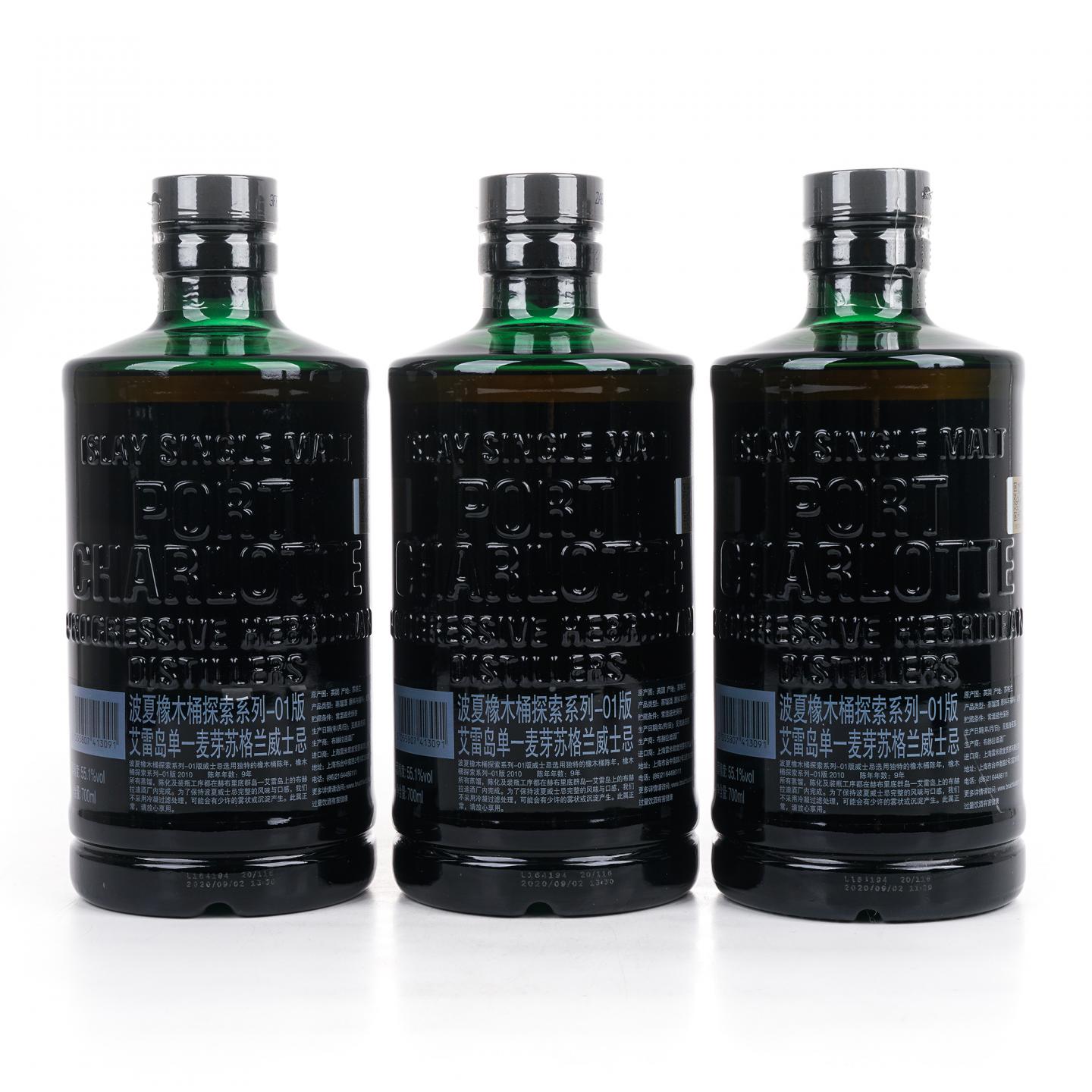 Bruichladdich 布赫拉迪 波夏 9年 2010 重泥煤 6瓶组