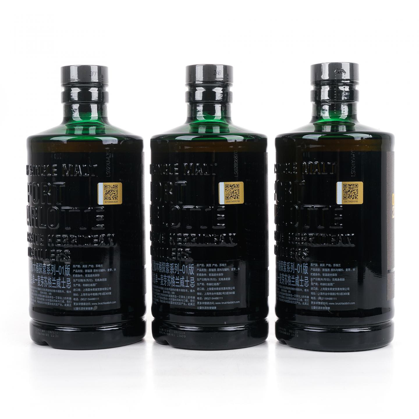 Bruichladdich 布赫拉迪 波夏 9年 2010 重泥煤 6瓶组