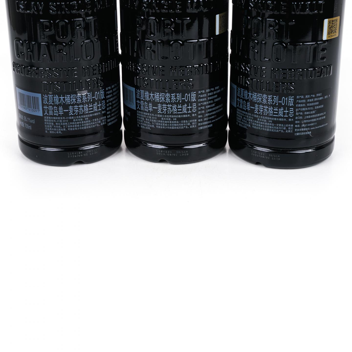 Bruichladdich 布赫拉迪 波夏 9年 2010 重泥煤 6瓶组