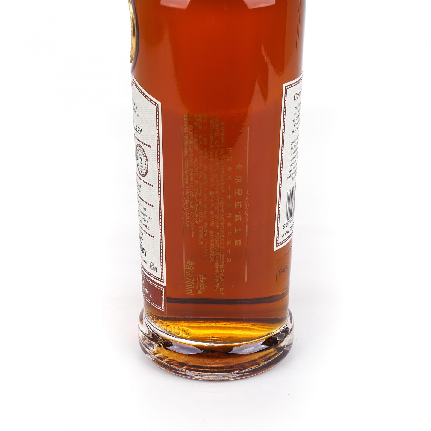 Caol Ila 卡尔里拉 13年 2009-2022 Sassicaia葡萄酒桶后熟 GM