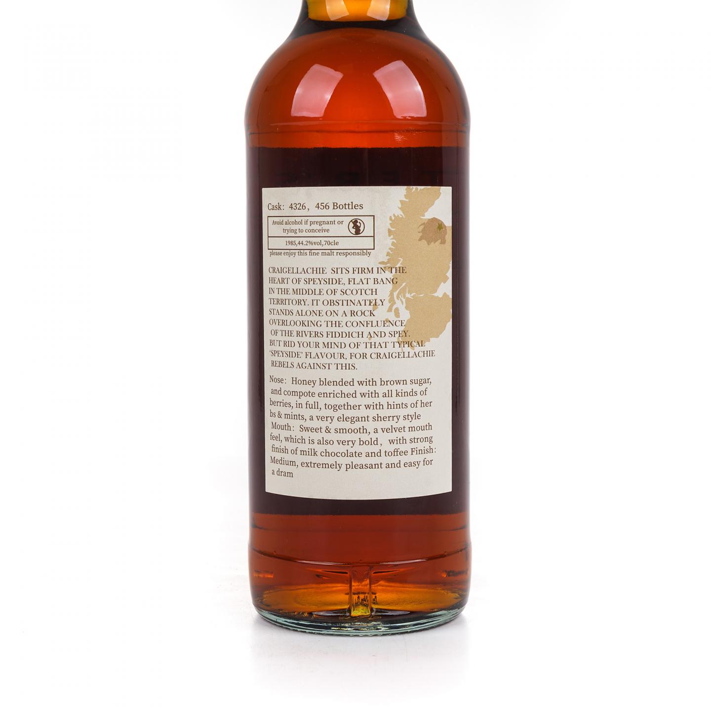 Craigellachie 克莱拉奇 35年 1985-2020 雪莉单桶#4326 700ml
