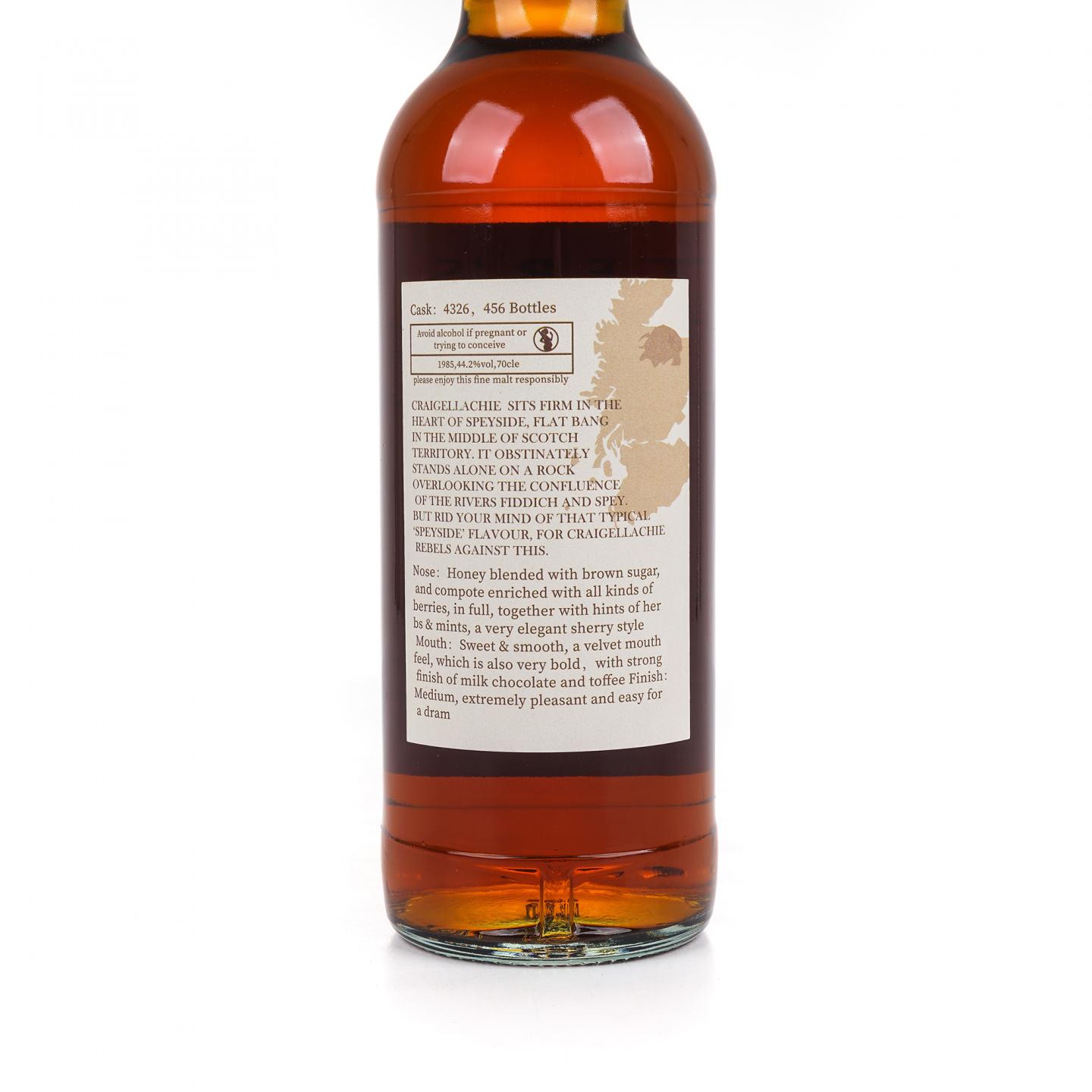 Craigellachie 克莱拉奇 35年 1985-2020 雪莉单桶 700ml
