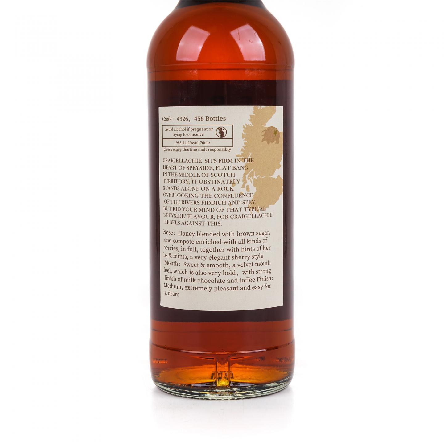 Craigellachie 克莱拉奇 35年 1985-2020 雪莉单桶 700ML