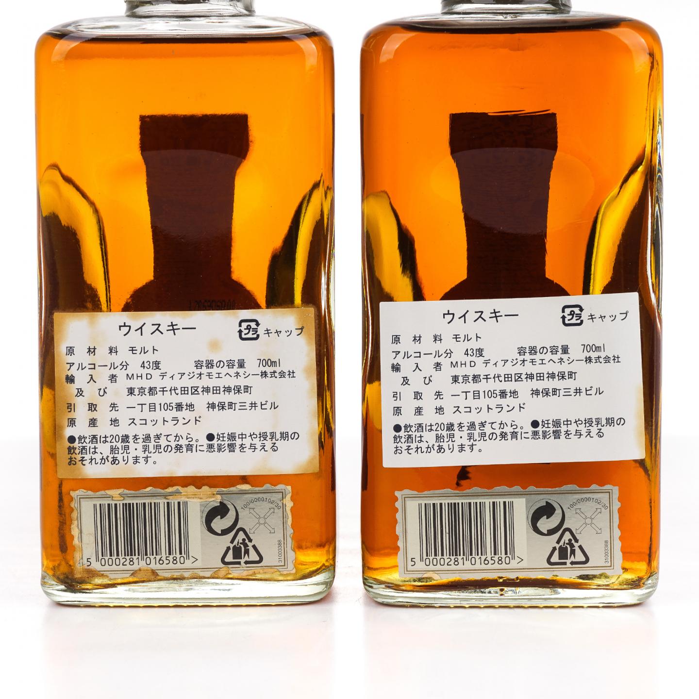 Glen Ord 格兰奥德 12年 旧版 绿盒装 2瓶组