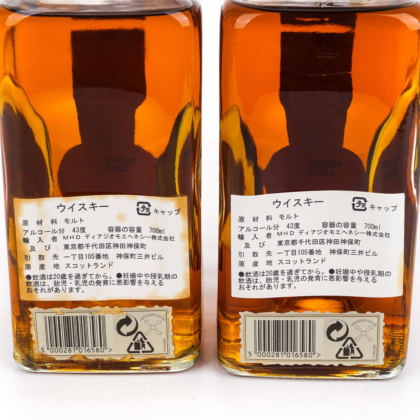 Glen Ord 格兰奥德 12年 旧版 绿盒装 2瓶组