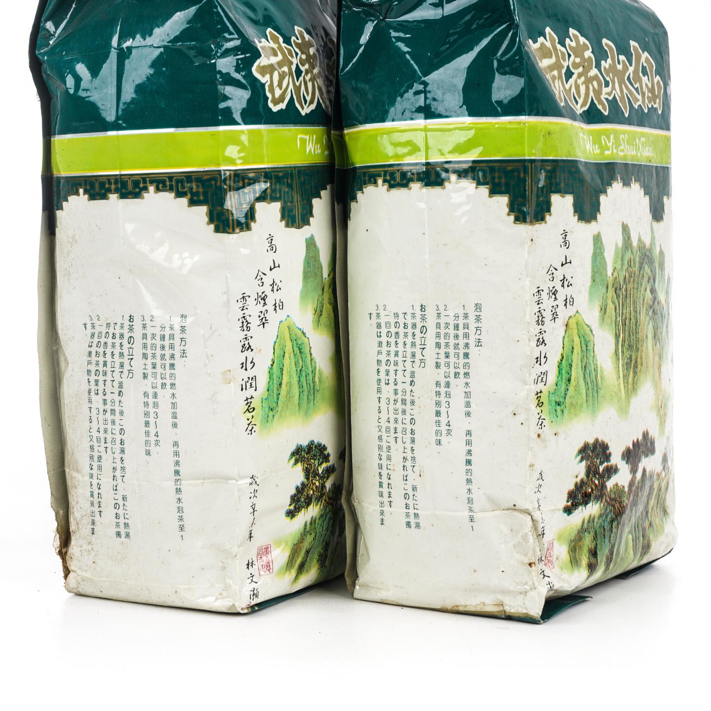 九十年代初 武夷山九曲茶厂 武夷水仙 两袋*500克