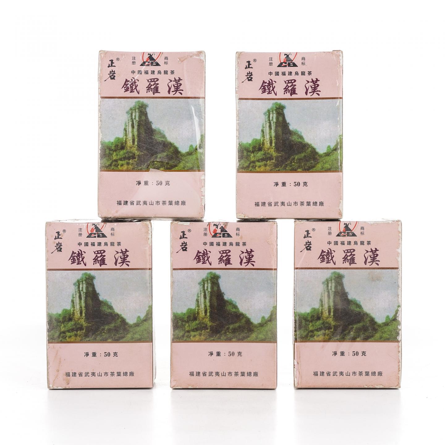 1999年 武夷山市茶叶总厂 极品正岩头春铁罗汉 五盒*50克