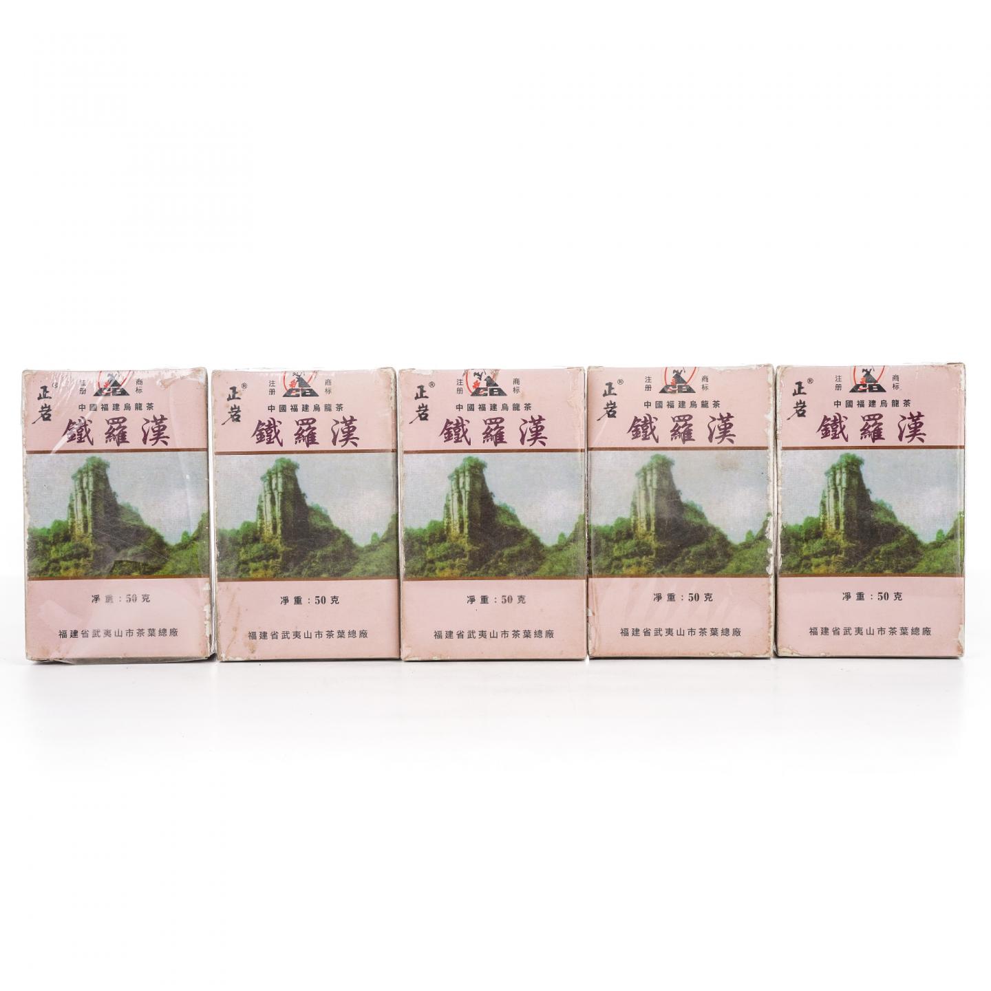 1999年 武夷山市茶叶总厂 极品正岩头春铁罗汉 五盒*50克