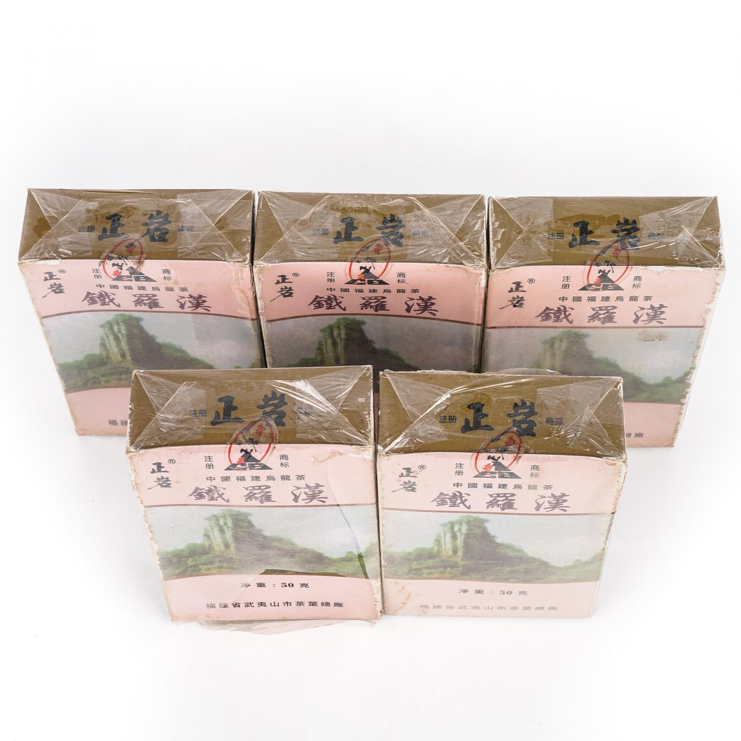 1999年 武夷山市茶叶总厂 极品正岩头春铁罗汉 五盒*50克