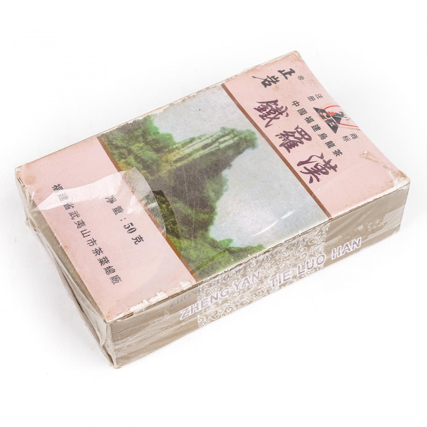 1999年 武夷山市茶叶总厂 极品正岩头春铁罗汉 五盒*50克