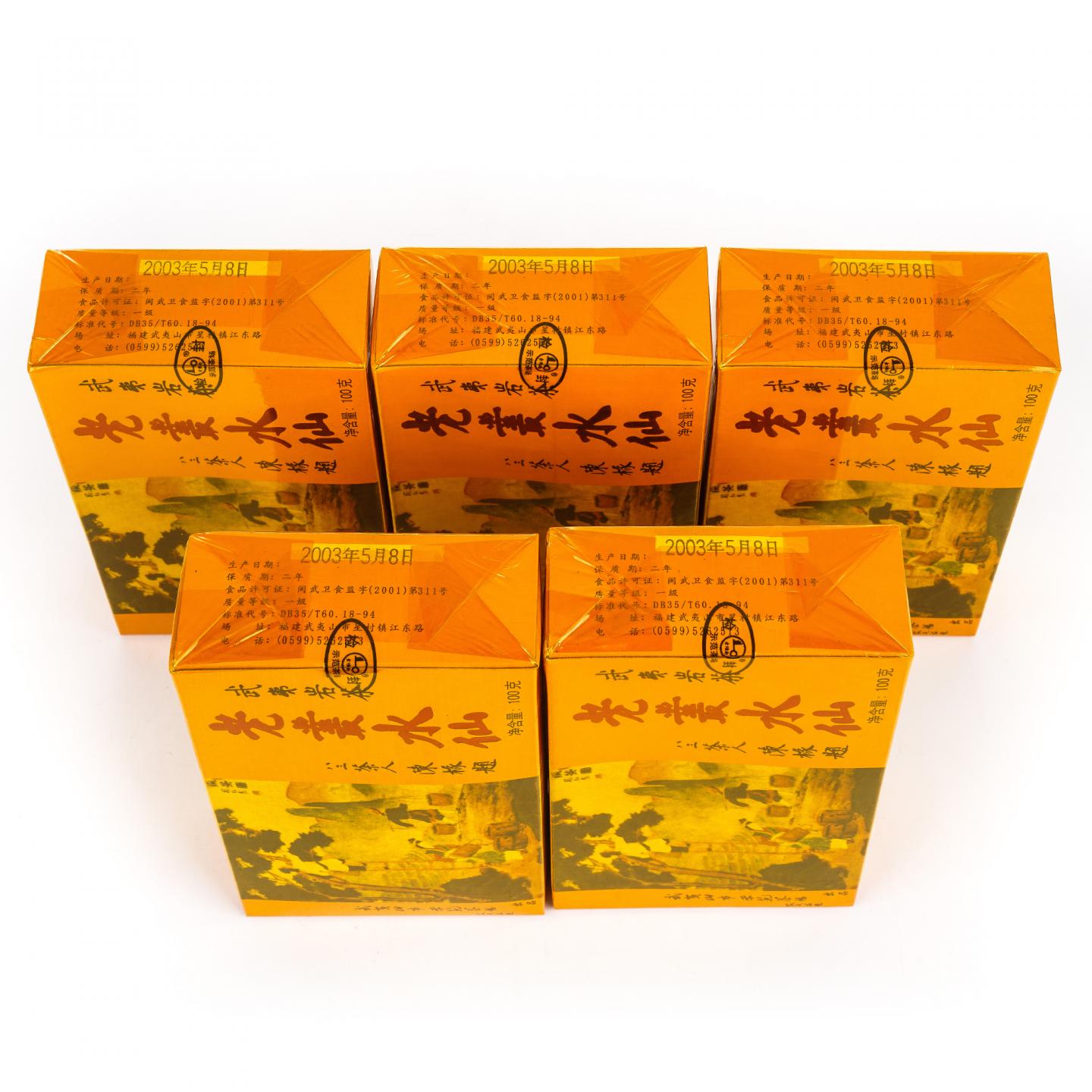 2003年 福建武夷山市示范茶场 一级老枞水仙 5盒组*100克