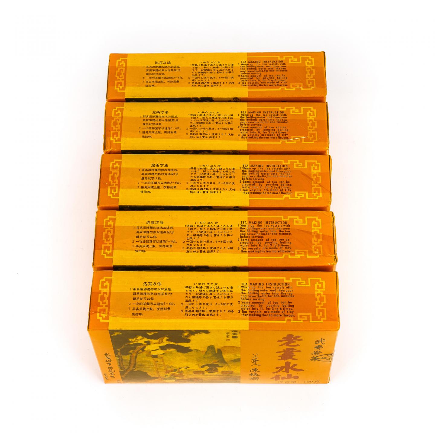 2003年 福建武夷山市示范茶场 一级老枞水仙 5盒组*100克