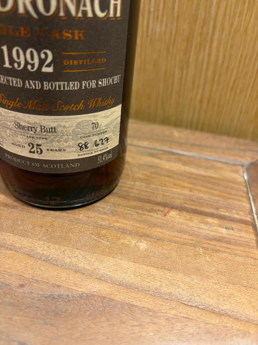 格兰多纳25年 1992比利版